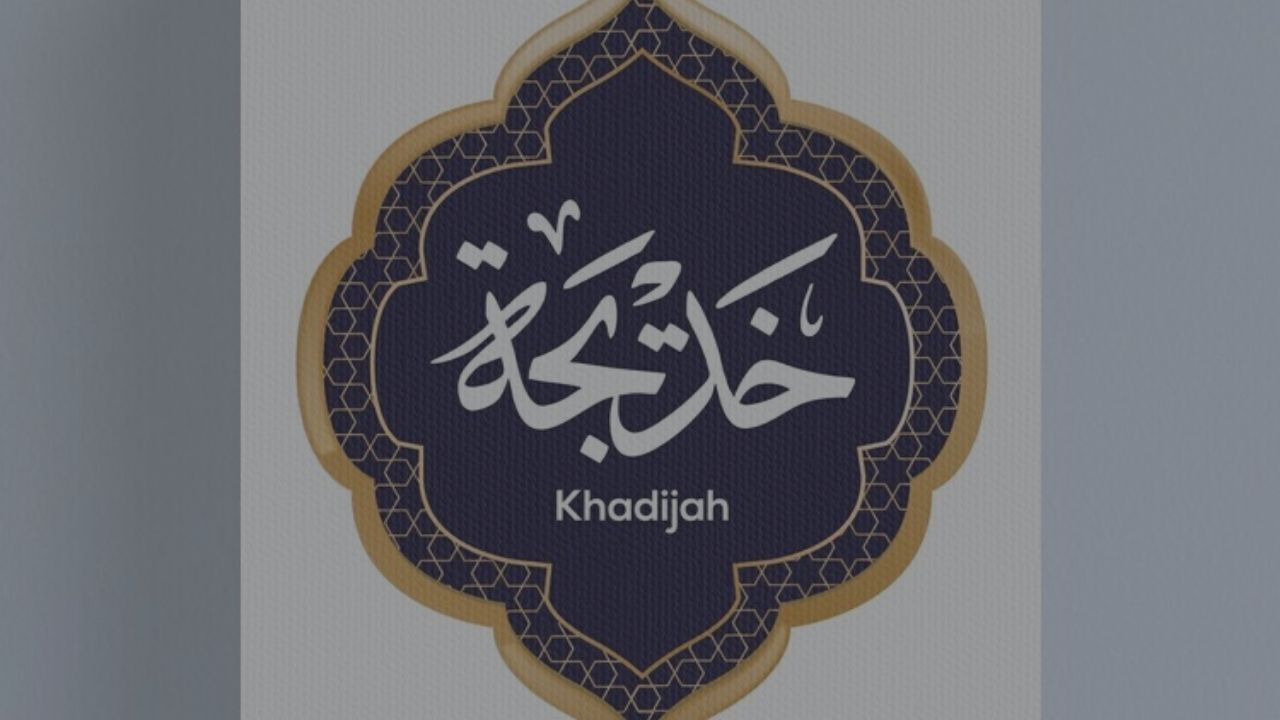 Utang Rasa Kami Padamu, Sayyidah Khadijah